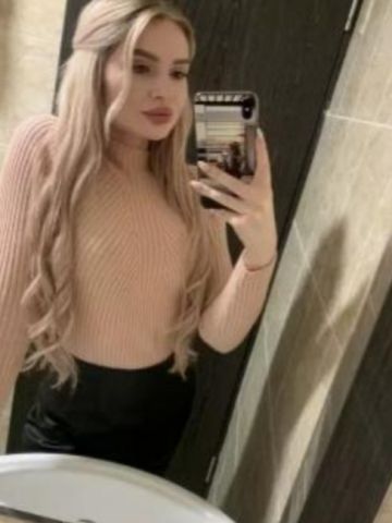 Дина